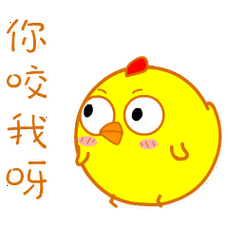 叽鸡么么哒第二弹微信表情
