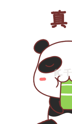 男孩吃饭饭表情包