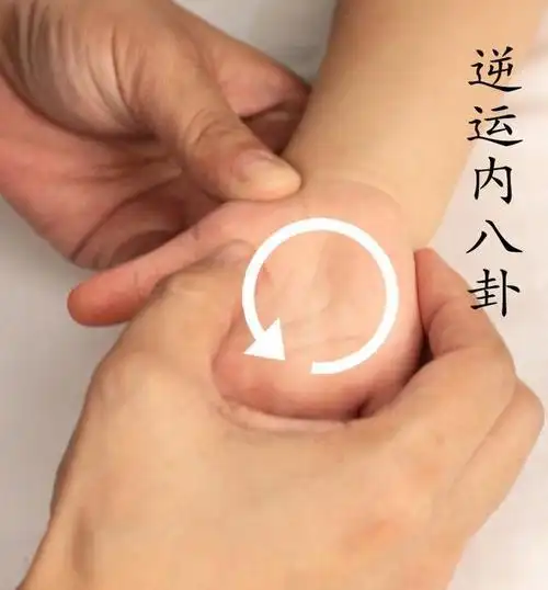 1,补脾健运助消化2,清胃经 令胃气息息下行3,逆运内八卦 气往下行整个