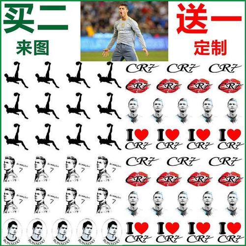 足球明星卡通素描 画像c罗 cr7 俄罗斯世界杯 助威酒吧纹身贴定制
