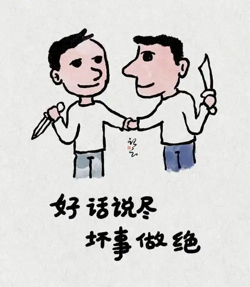 假朋友还是真朋友,几个小细节,一看便知!