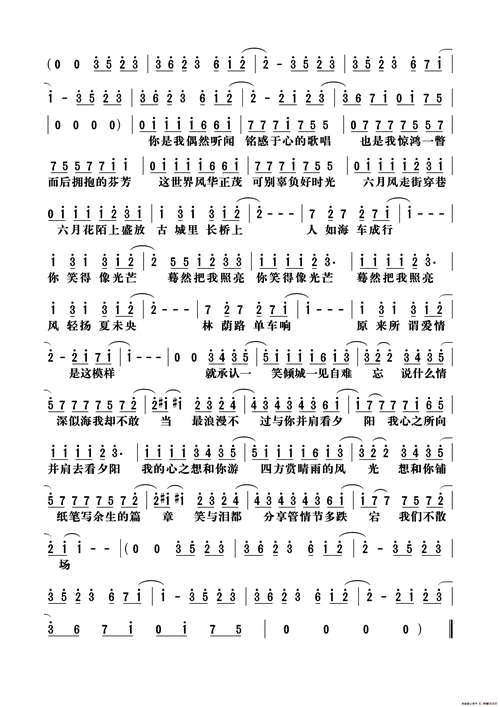 一笑倾城_简谱_搜谱网