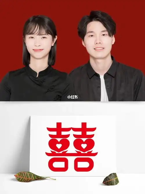 肇庆|红底照片|结婚登记照_婚姻_登记照_p图_肇庆敏捷城攻略_化妆