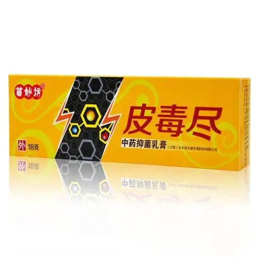 苗妙坊皮毒尽抑菌乳膏18g皮肤外用软膏