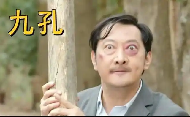 九孔给人的印象在《疯狂的赛车》中比较深刻,因为和黄渤有很多的对手