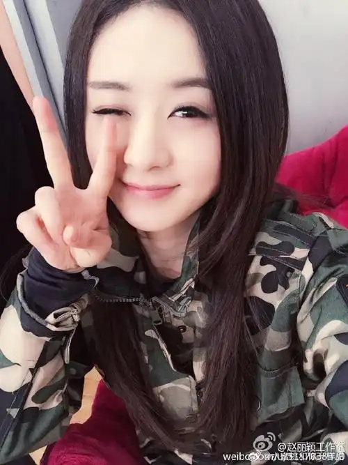 赵丽颖自拍##陪赵丽颖奔赴每一个十年##赵丽颖历年活动图##赵丽颖美