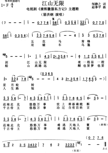 江山无限屠洪刚