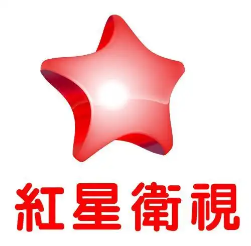 红星卫视的简介