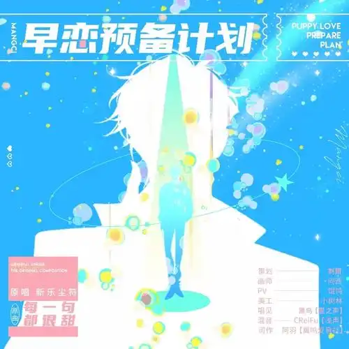 傅识舟爱乔落爱了他好长时间