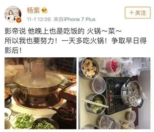 邓伦开火锅店人气火爆火锅店竟然和杨紫有关店名更是霸气了
