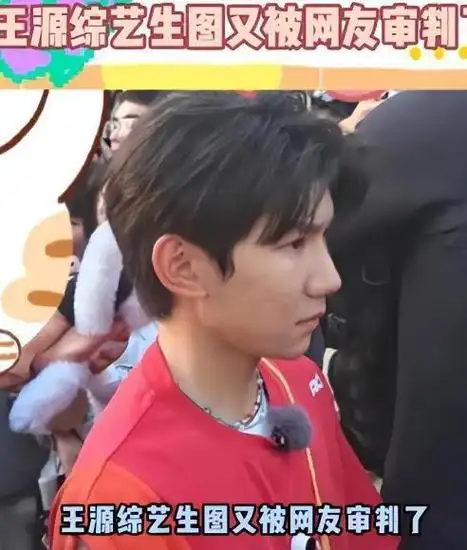 单飞7年:易烊千玺斩获百亿票房,王源,王俊凯还在综艺"蹭饭"