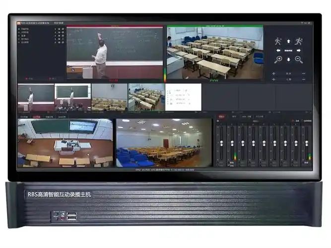 高清智能互动录播系统