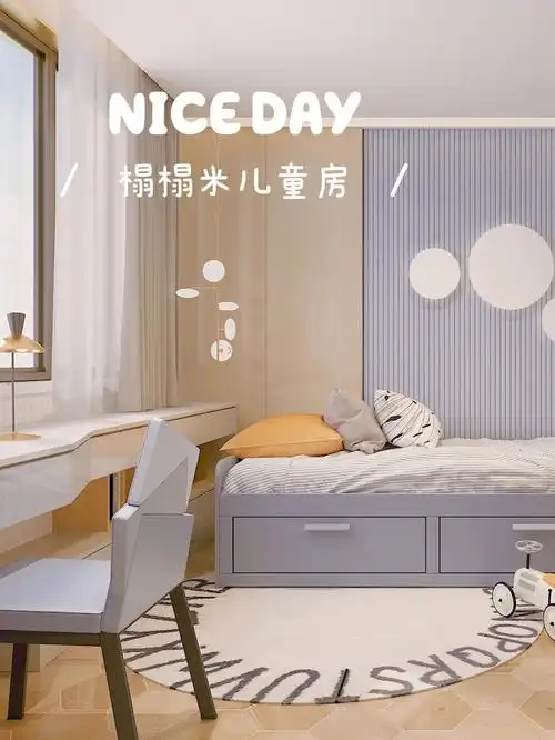9平米蓝色调榻榻米儿童房美哭了