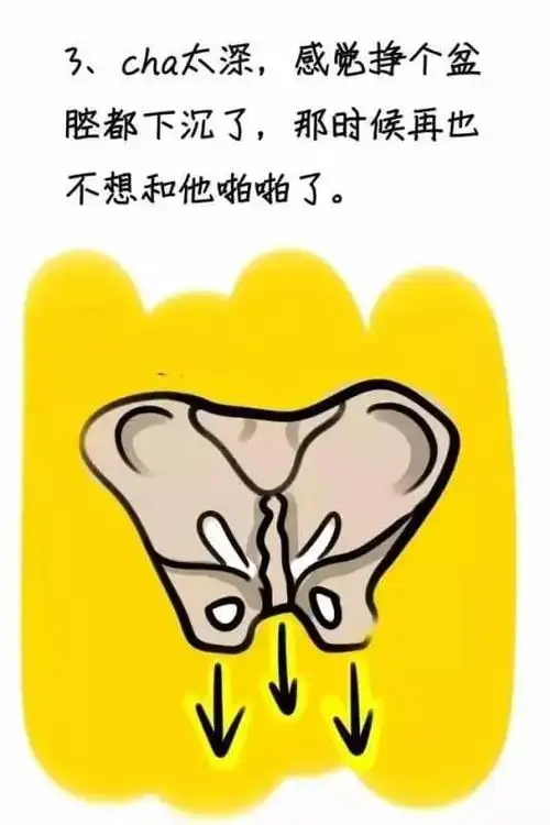 男生插太是什么感觉呢