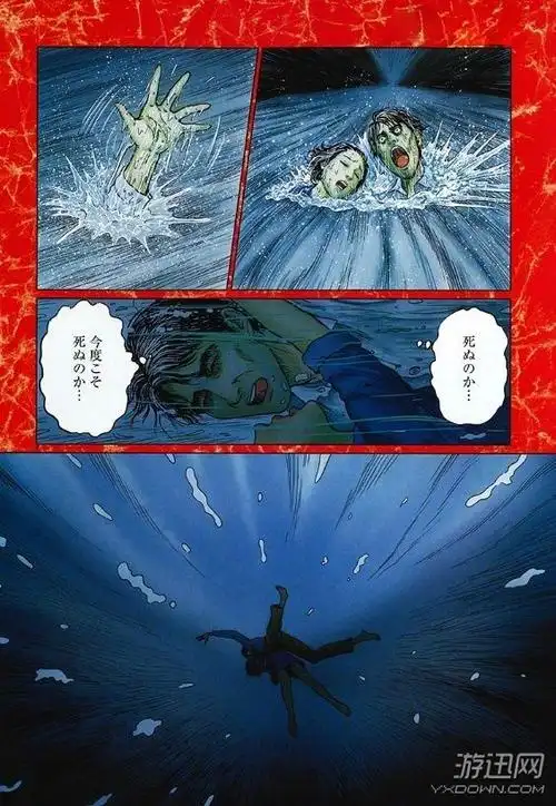 伊藤润二新漫画《人间失格》开始连载 阴郁的恐怖蔓延!