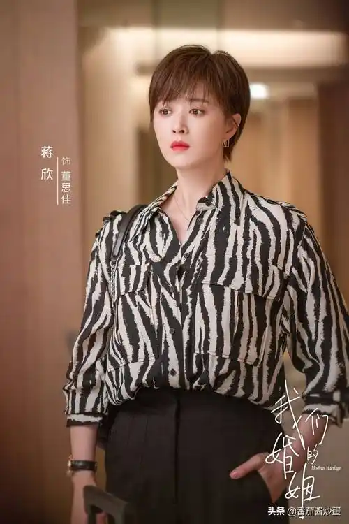 白百合电影白百何新戏我们的婚姻官宣