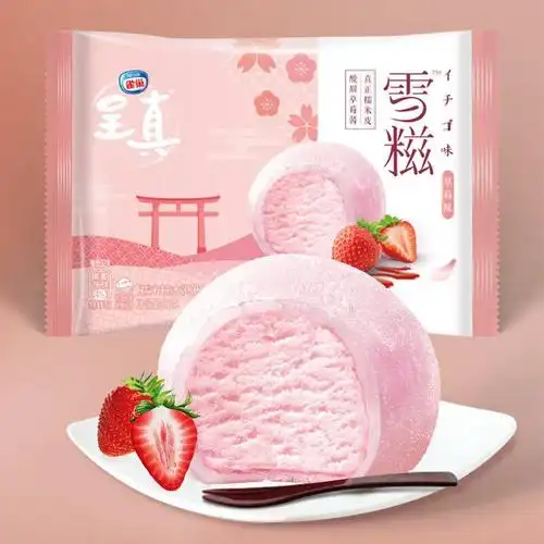 雀巢呈真雪糍草莓味冰淇淋32g