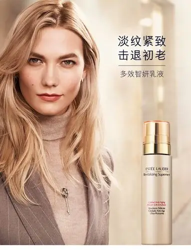 estee lauder/雅诗兰黛 多效智妍乳液100ml 淡化细纹 一抹即融 水油