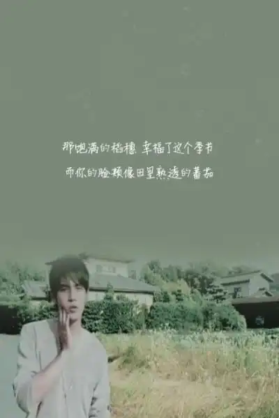 《七里香》周杰伦