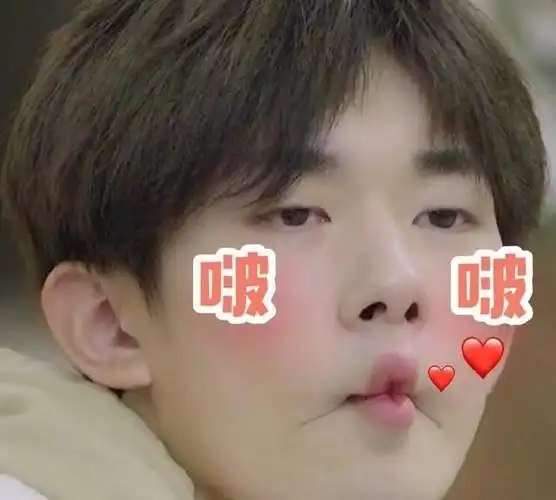 「tfboys」「新闻」200319 易烊千玺表情包来袭