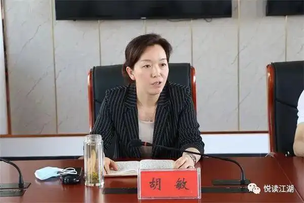 舒城县纪委监委主要负责同志职务任免的决定:胡敏同志任舒城县委常委