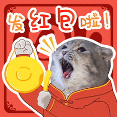 发红包啦 - 妞妞和端午过年篇qq表情包_qq表情包_微信表情包表情