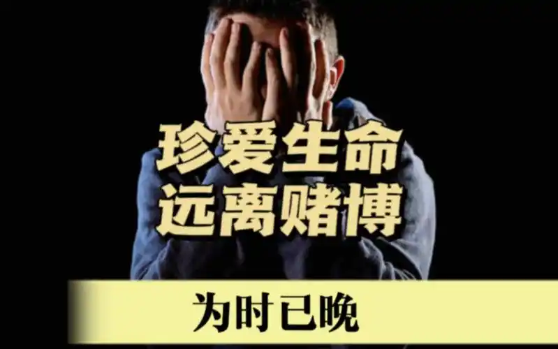 回顾如果你在澳门赌场赢了上千万收手不玩走人会有什么后果