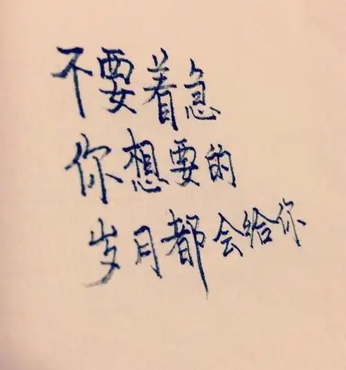 看淡心静积极的句子哲理说说