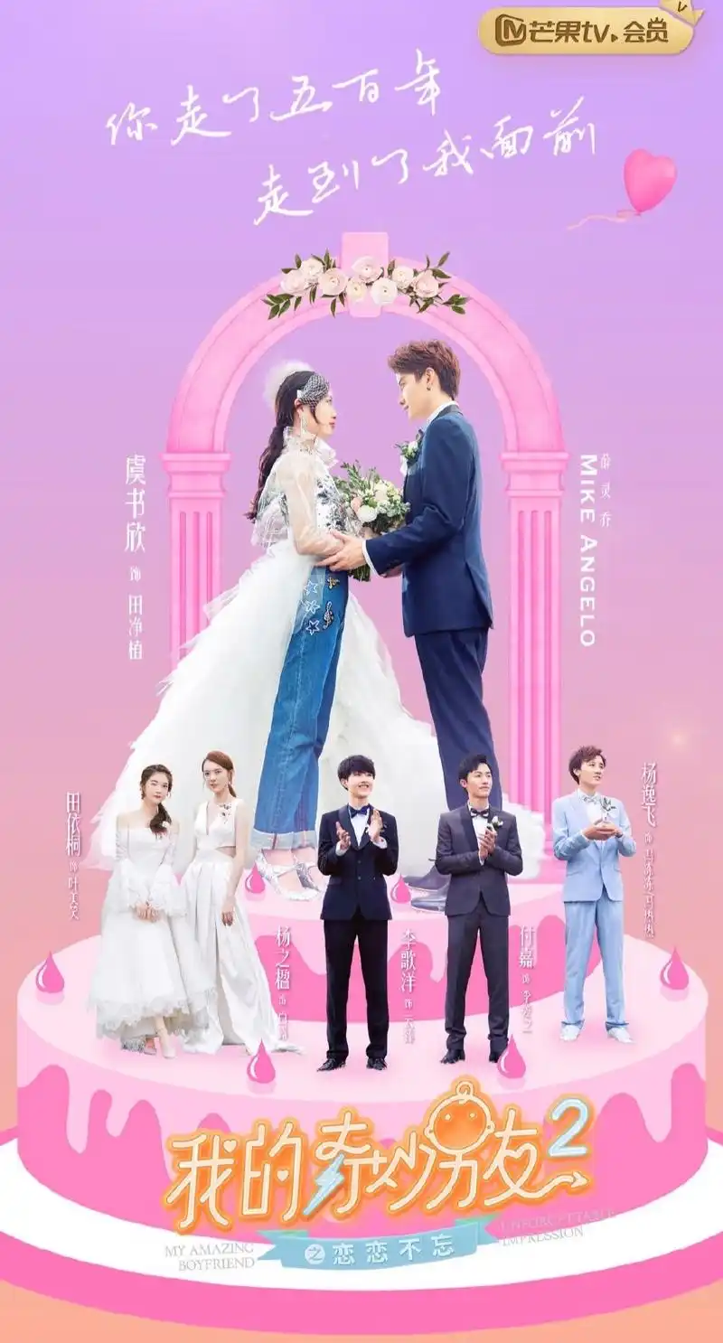 十大必看青春偶像剧强推10部超好看的青春偶像剧