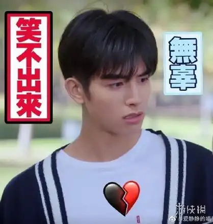 宋威龙表情包汇总 下一站是幸福宋威龙元宋表情包大全一览