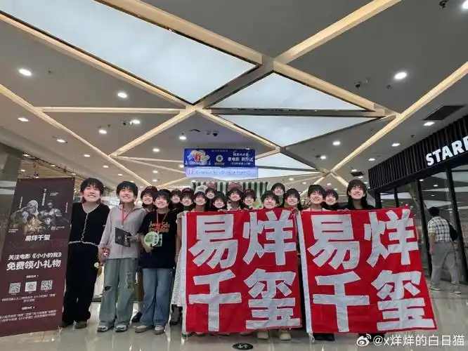 易烊千玺电影小小的我