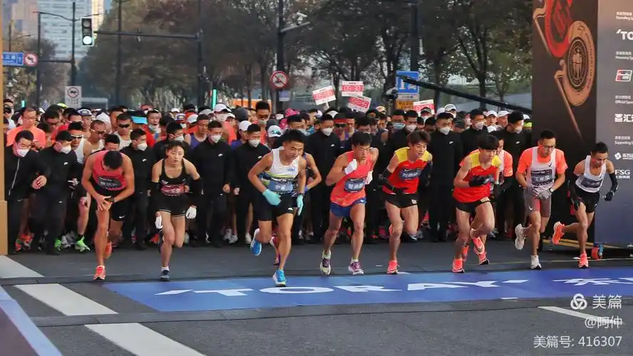 2020上海马拉松记事