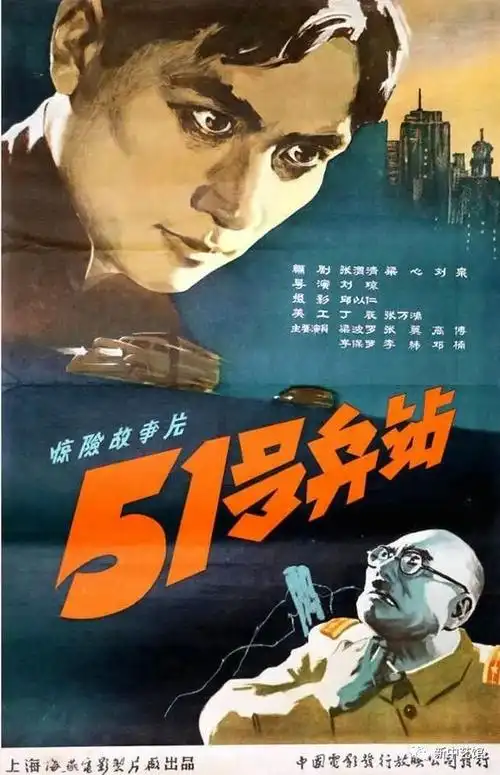 怀旧记忆60年代电影宣传画