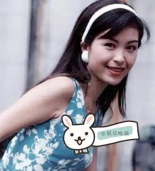 伍咏薇晒选美旧照张国荣颁奖她三甲不入看这张照片就知道原因