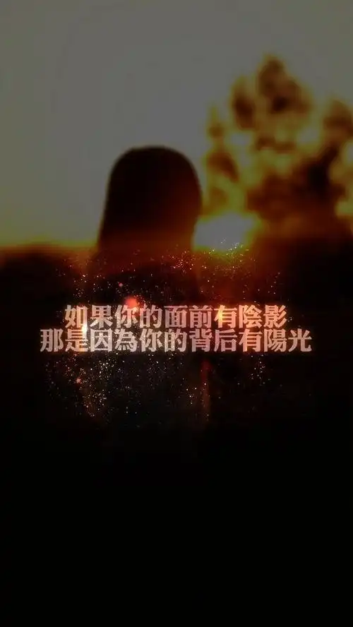 伤感文字非主流唯美手机壁纸