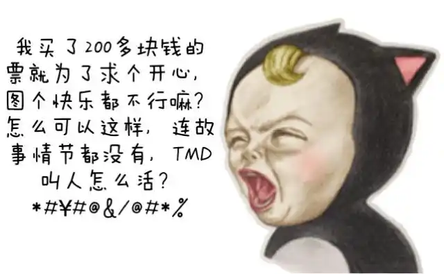 印象·刘三姐之神吐槽