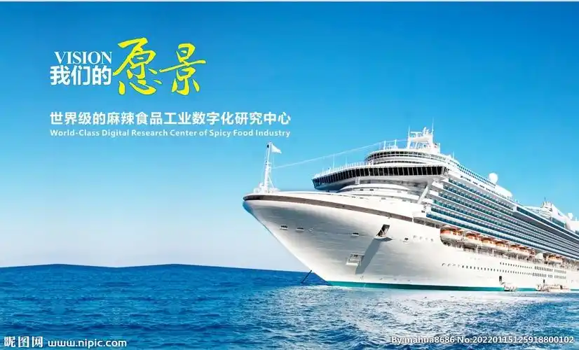 cmyk元(cny)举报收藏立即下载关 键 词:企业 愿景 企业愿景 企业文化