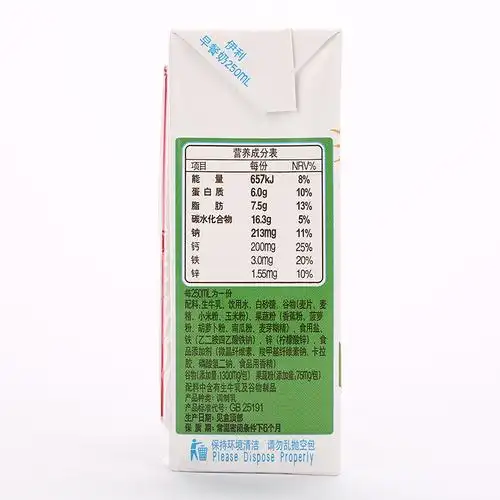 伊利纯牛奶24盒早餐奶麦香味核桃16盒优质独立含乳饮料