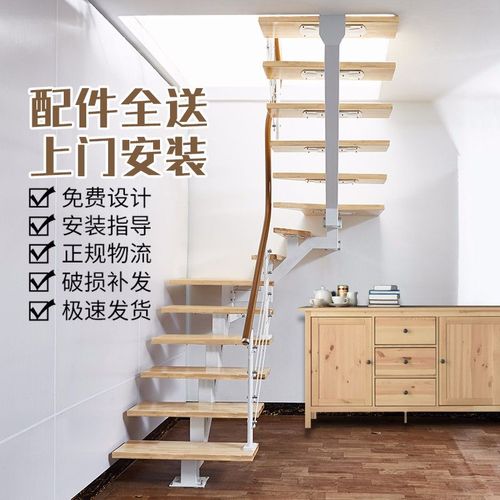 家用中柱旋转楼梯定制室内实木阁楼复式直梁室外别墅钢木结构户外