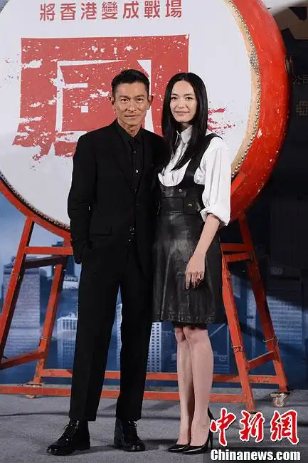 刘德华,林家栋,姚晨亮相电影《风暴》发布会