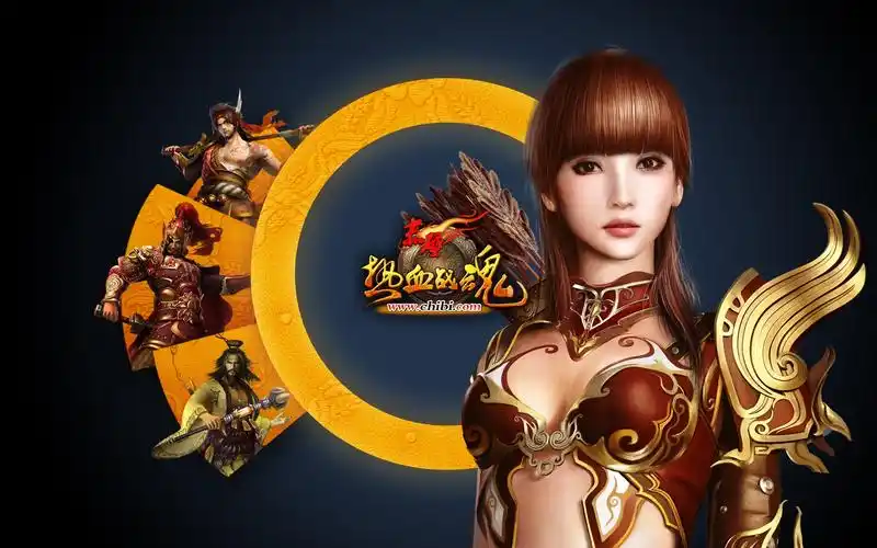 赤壁游戏(柳岩) 代言海报