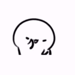 2022抖音超火的gif可爱表情合集 抖音最热门的动态表情-可爱表情