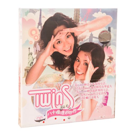 正版现货 twins:八十块环游世界 cd唱片 2006年专辑