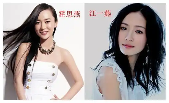 江一燕和霍思燕两人也长得非常,不过,两人的性格却是完全不一样的.