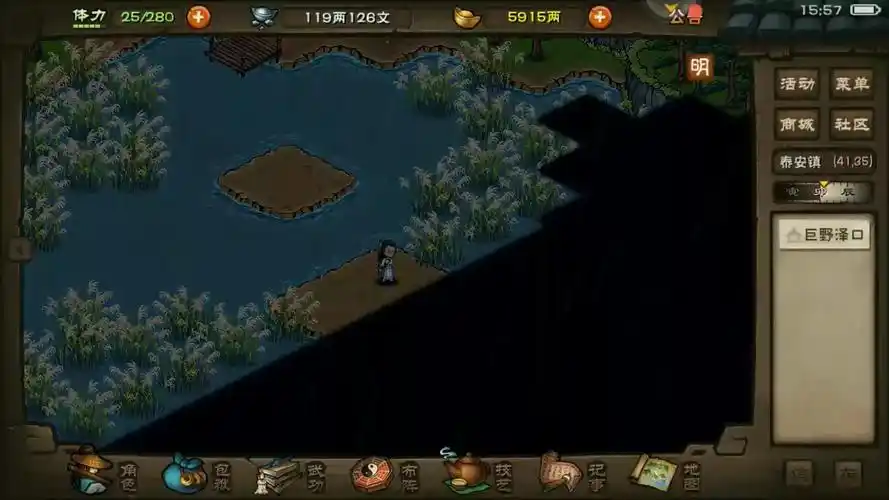 烟雨江湖――教你没有镇派轻功怎么拿泰山宝图碎片道具六棱镜