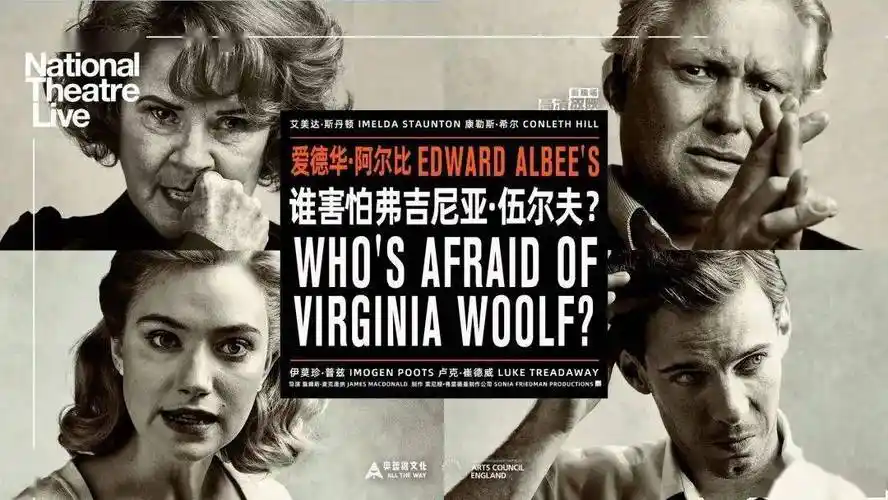 观众点评 | 人无法剥下自己的影子,第一幕的立场阐述