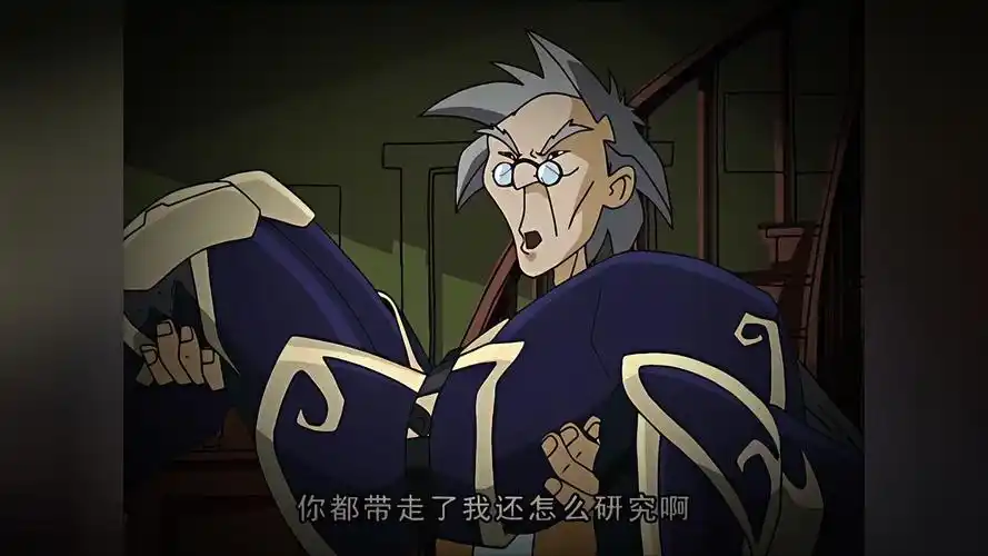 成龙历险记  #童年动画片  #童年回忆 成龙历险记中的老爹离别了膛＃