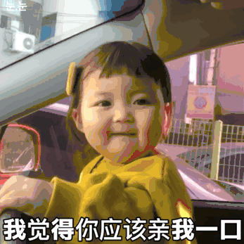 套路女朋友的聊天段子表情包