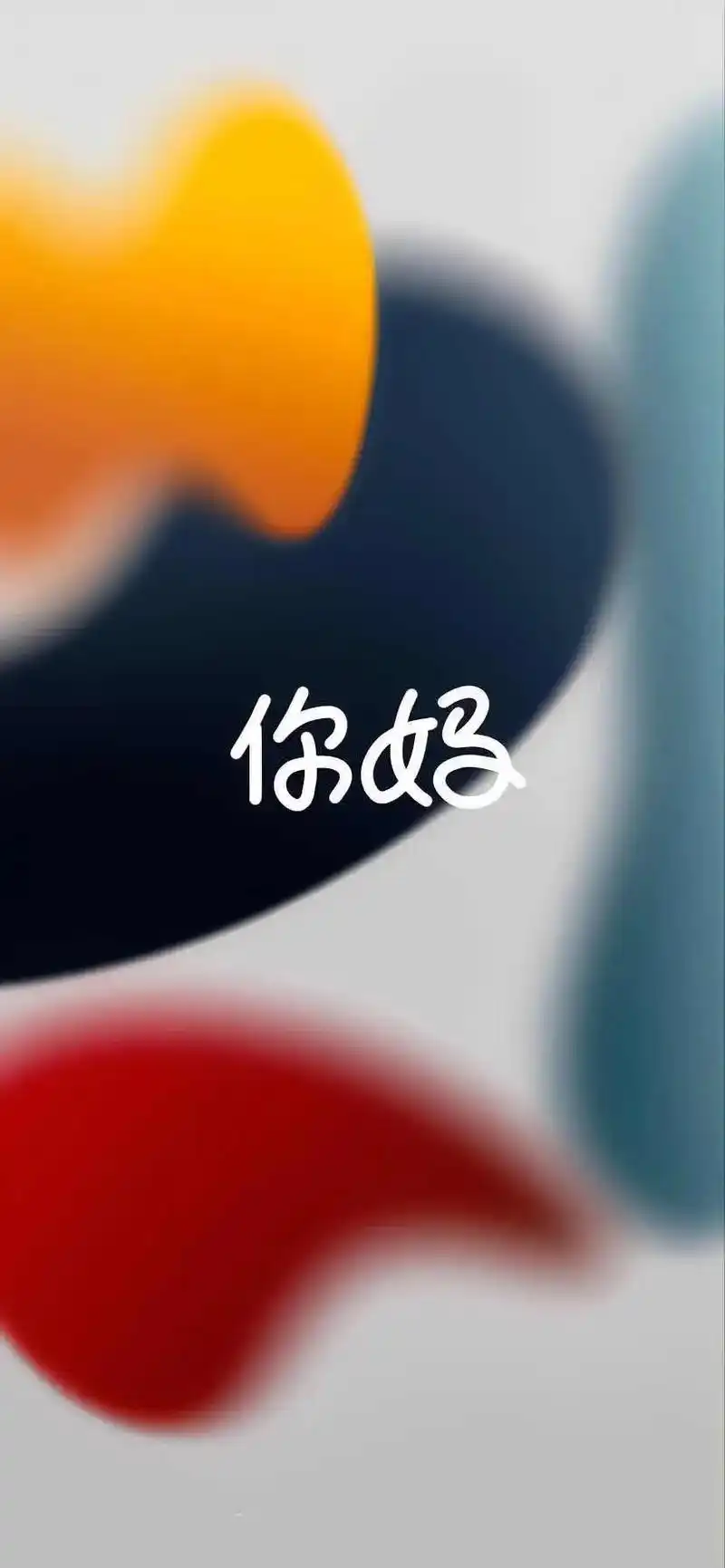 漏液壁纸.漏液壁纸 - 抖音