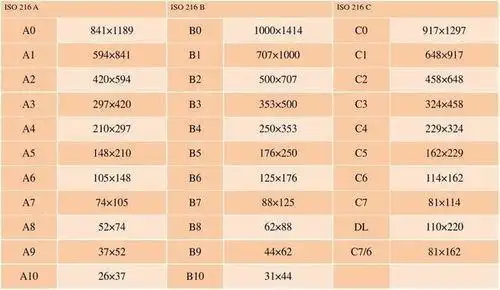 8k纸有多大厘米_竞价网